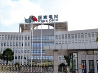 朔州国家电网宁夏分公司